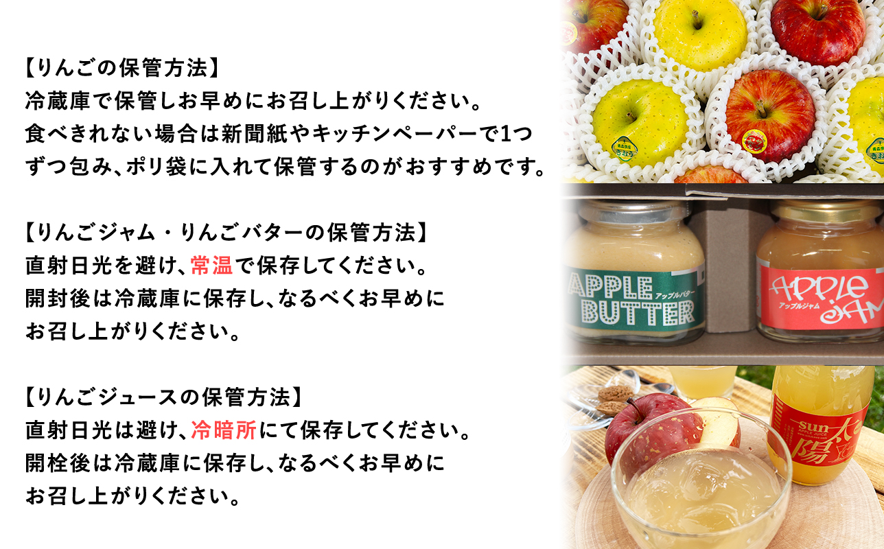 青森県産りんご＆りんご加工品詰め合わせセット【青森県 平川市 そと川りんご園】