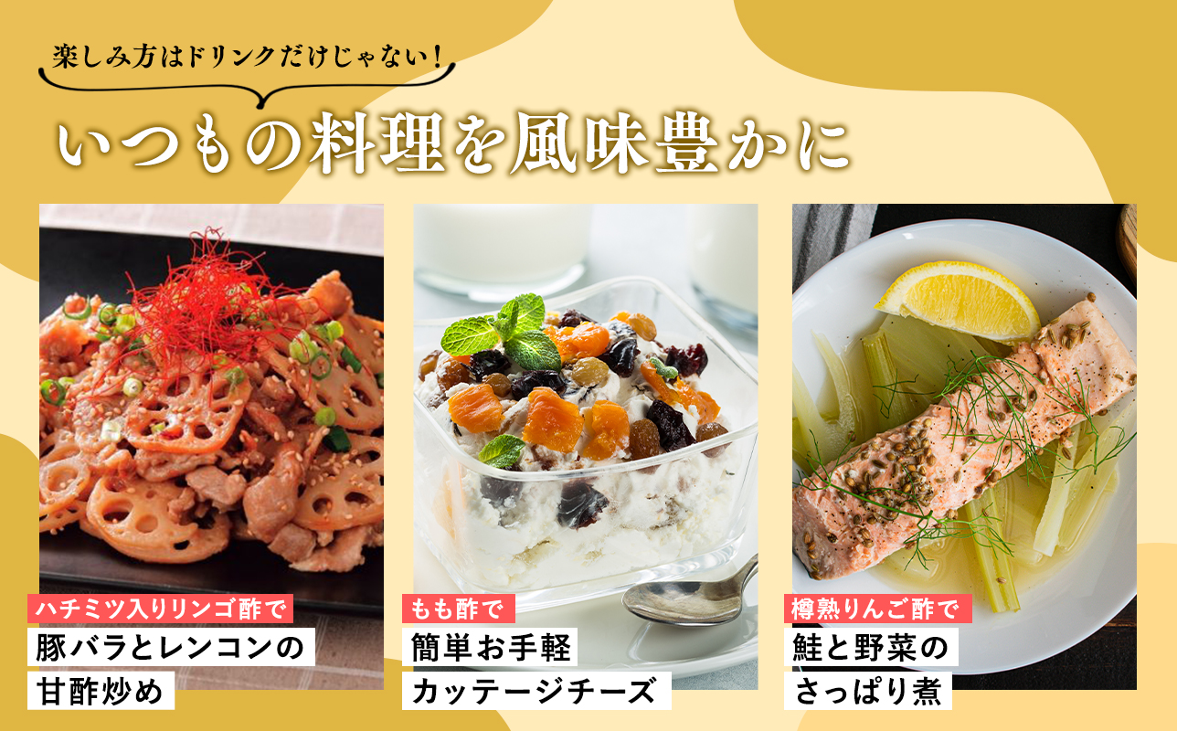 ふるさと津軽の美容と健康セット