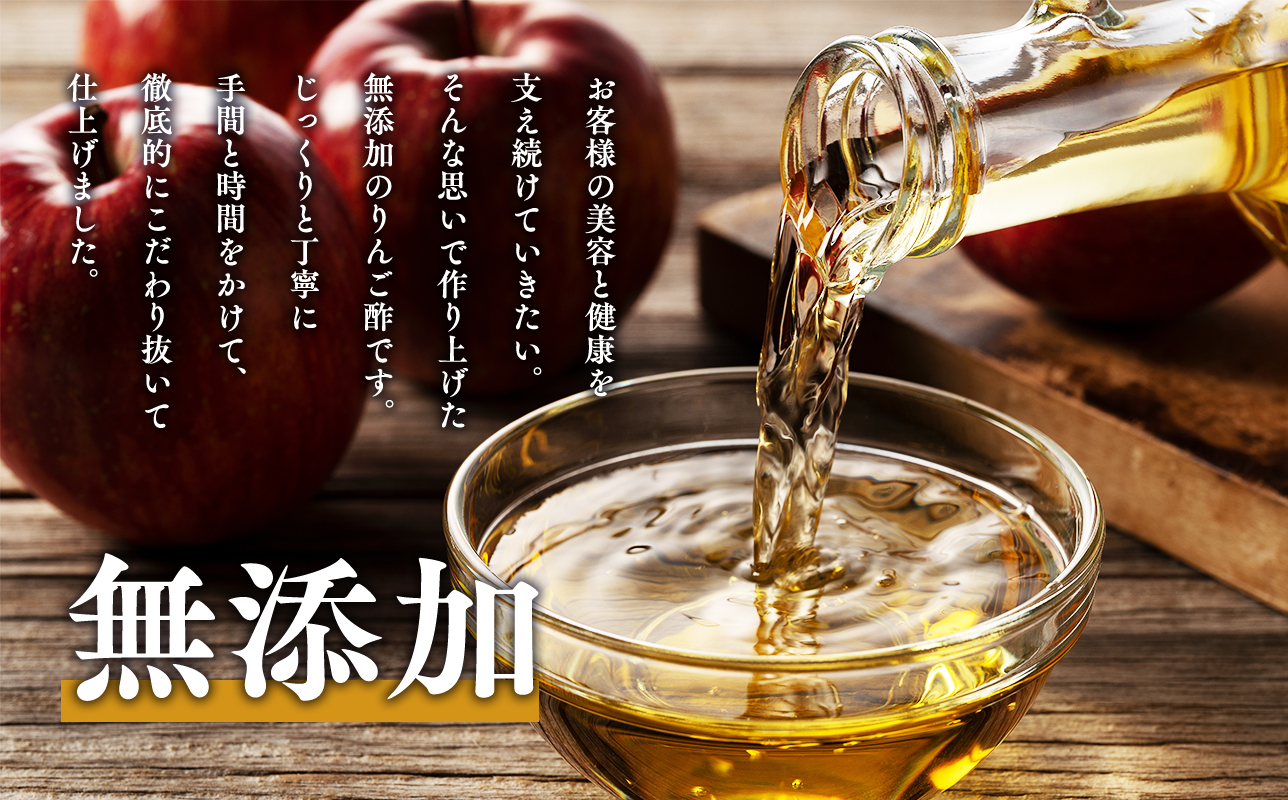 [女神の林檎]りんご酢500ml×3＆スティックゼリー10g×30包