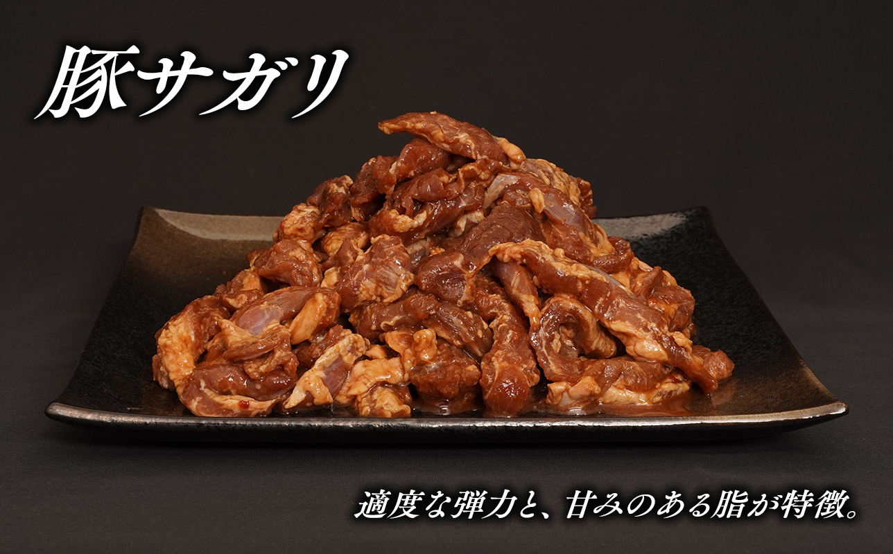 『レジェンド精肉店』としてTVに取りあげられた大人気精肉店！平川サガリ焼肉セット　約2㎏<hi-0029-003>