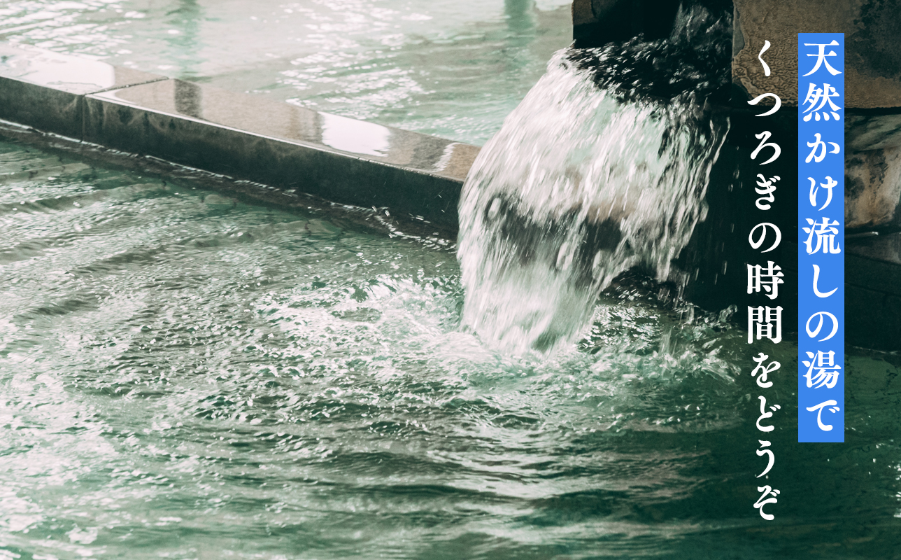 大坊温泉 入浴券12枚綴り1冊