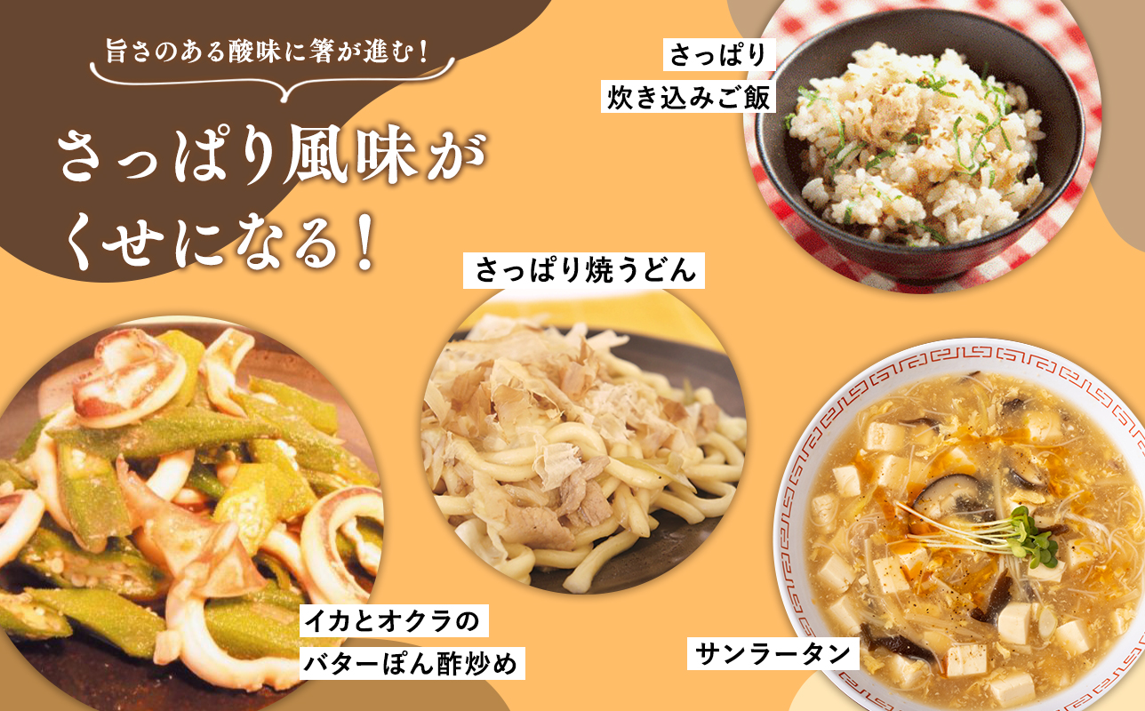 おろしりんごと柚子のぽん酢しょうゆ500ml×1本