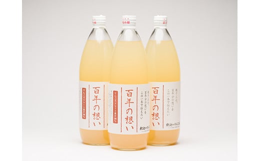 芪åäžä»£æé«äœã®ãããããžã¥ãŒã¹ çŸå¹Žã®æ³ã1LãÃ3æ¬