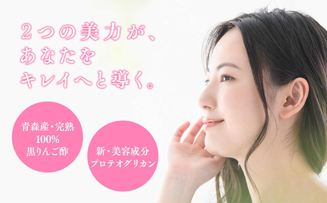 [女神の林檎]りんご酢500ml×3＆スティックゼリー10g×30包