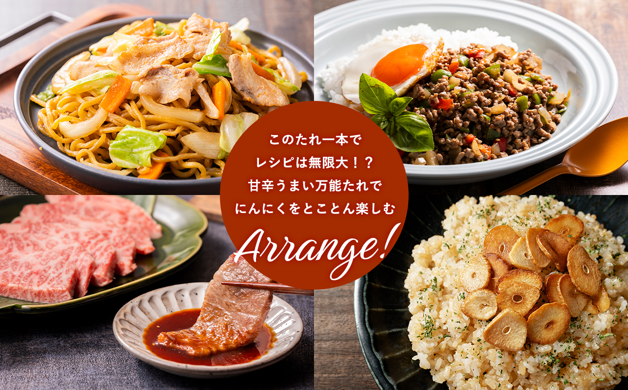 わのたれ（焼き肉のたれ）170ｇ×12本セット