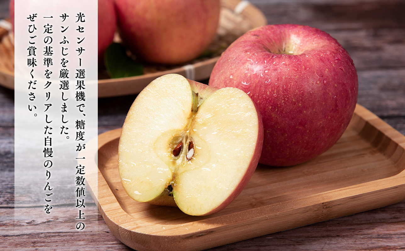 歳末限定！糖度選別 特Aサンふじ約5kg 糖度13度以上！【青森県 平川市 JA津軽みらい 2月】 青森 青森県産 平川 りんご リンゴ 林檎 くだもの 果物 フルーツ