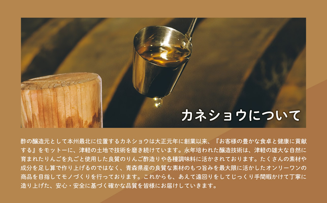 バルサミィアップル200ml×1本(2年熟成)