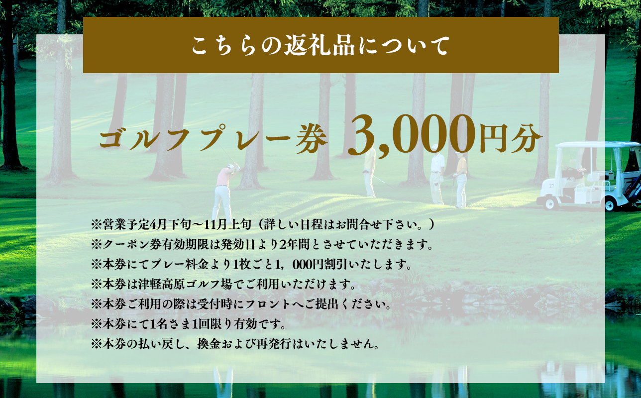 豢・霆ス鬮伜次繧エ繝ォ繝募エ蛻ゥ逕ィ蛻ク3シ000蜀蛻