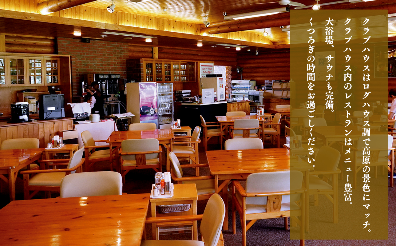 津軽高原ゴルフ場　平日セルフプレー券