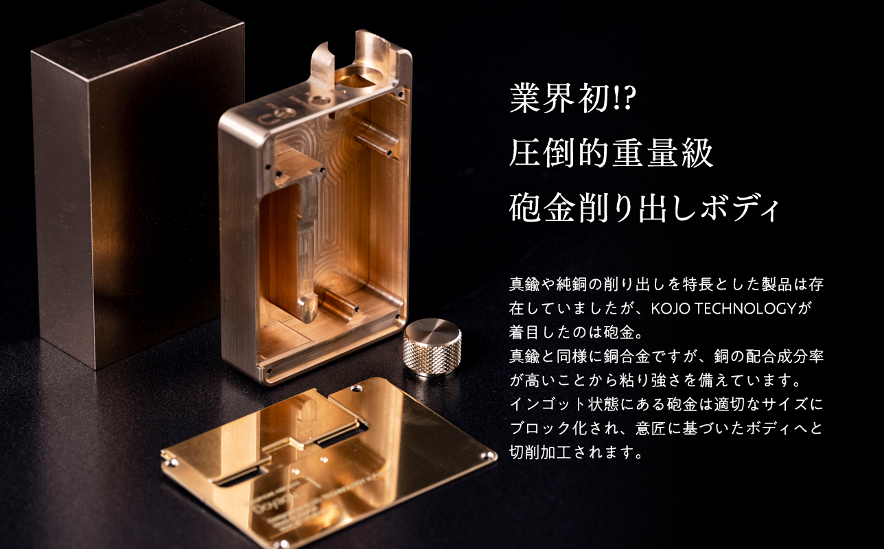 ポータブルヘッドホンアンプ【Doyagu（どやぐ）】