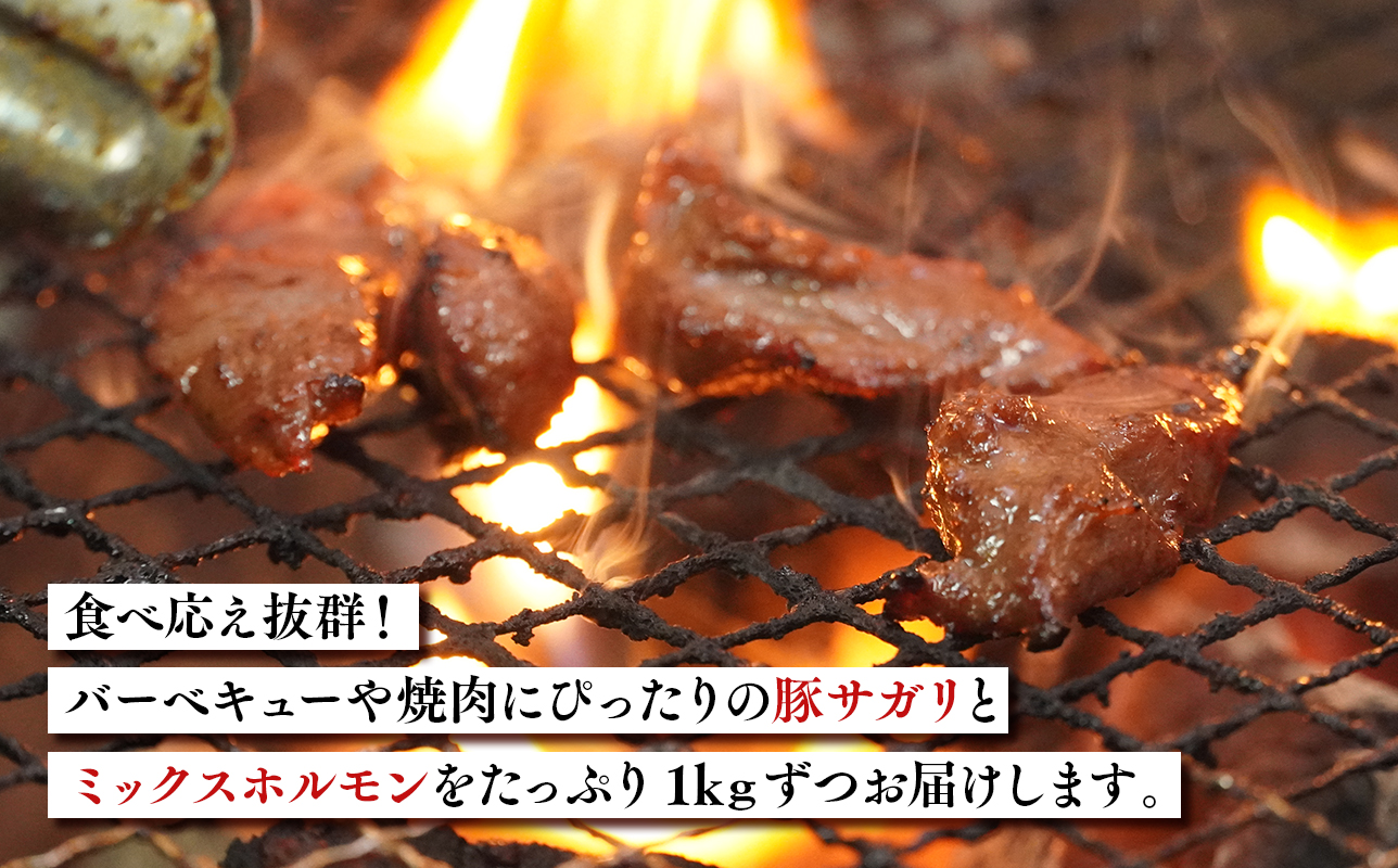 『レジェンド精肉店』としてTVに取りあげられた大人気精肉店！平川サガリ焼肉セット　約2㎏<hi-0029-003>