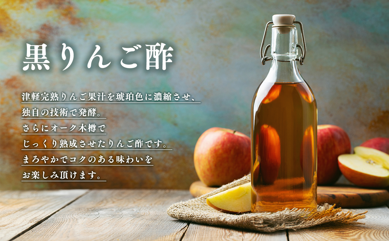 [女神の林檎]りんご酢500ml×3＆スティックゼリー10g×30包
