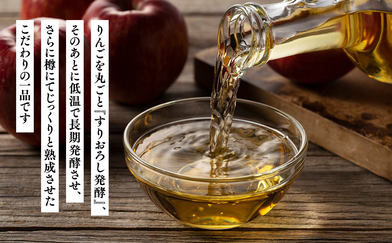 樽熟りんご酢500ml×3 【カネショウ株式会社】 リンゴ酢 林檎酢 500ml 3本 無添加 国産 青森県産 ハラール認証 アップル フルーツ ビネガー 果実酢 平川市 カネショウ 酢 飲料 お取り寄せ