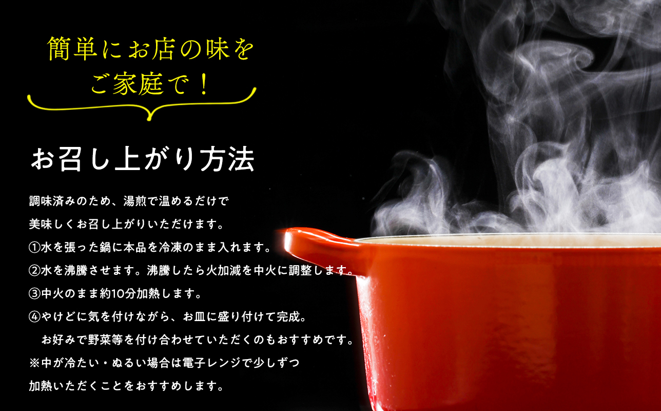 トマト煮込みハンバーグ160g×5 【平川市産原料使用】