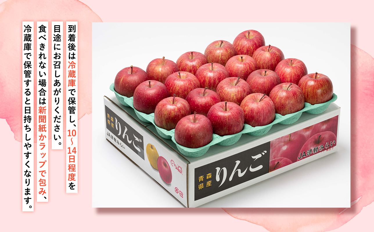 歳末限定！糖度選別 特Aサンふじ約5kg 糖度13度以上！【青森県 平川市 JA津軽みらい 2月】 青森 青森県産 平川 りんご リンゴ 林檎 くだもの 果物 フルーツ