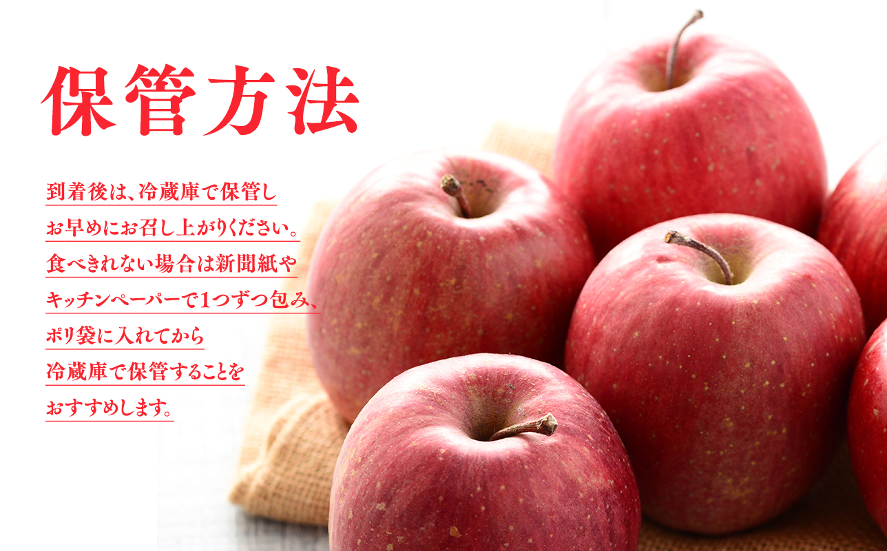 5月 クール便発送【訳あり】家庭用サンふじ約2kg