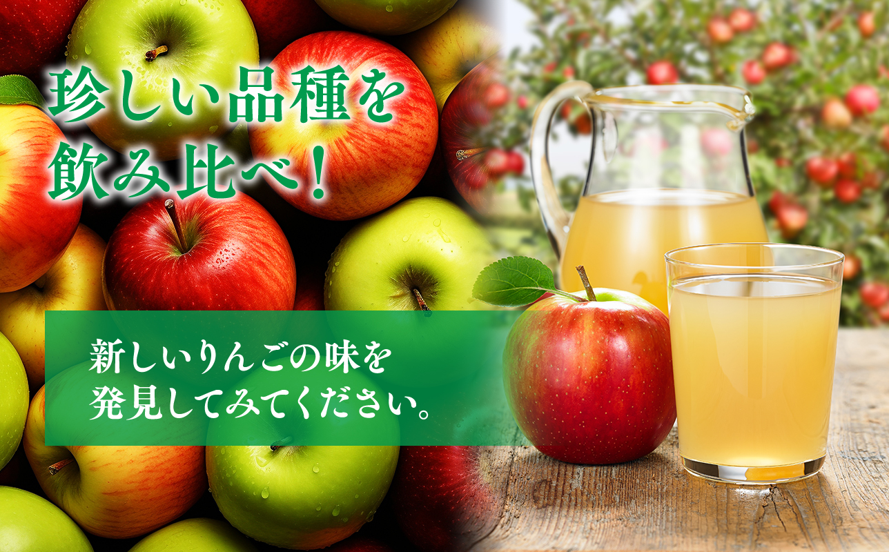 é£ç±å€ã®ãããå tageme1LÃ3æ¬ïŒããããžã¥ãŒã¹3åçš®é£²ã¿æ¯ã¹ã»ããïŒ