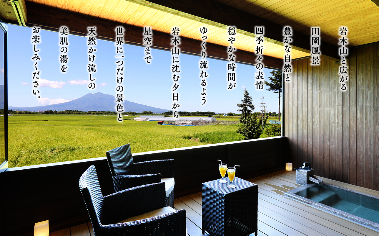 【からんころん温泉】サウナ付き半露天風呂個室『グラン』90分貸切利用券