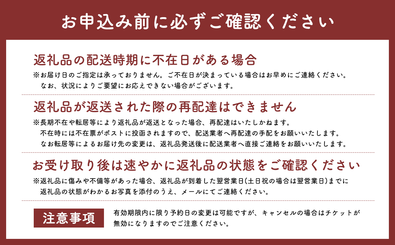 【からんころん温泉】サウナ付き半露天風呂個室『グラン』90分貸切利用券