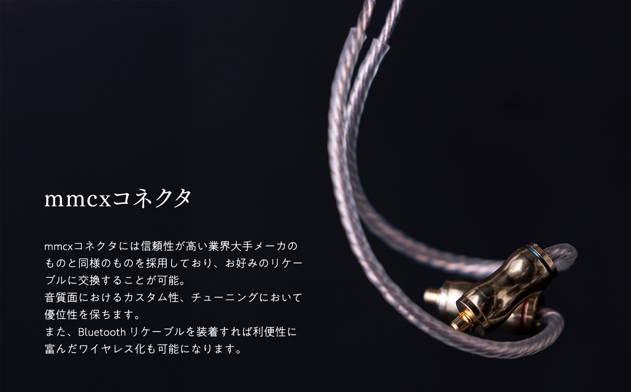イヤホン【Keyagu（けやぐ）+オーディオMIJINKO　4.4mmバランスリケーブル】