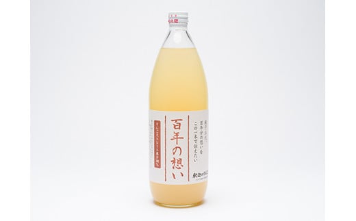 芪åäžä»£æé«äœã®ãããããžã¥ãŒã¹ çŸå¹Žã®æ³ã1LãÃ3æ¬