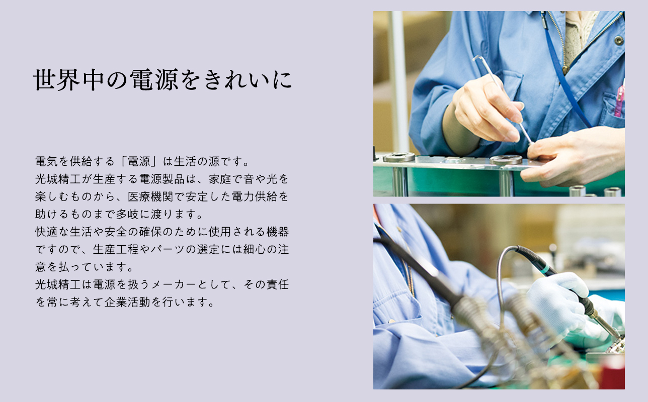 イヤホン【Keyagu（けやぐ）+オーディオMIJINKO　4.4mmバランスリケーブル】