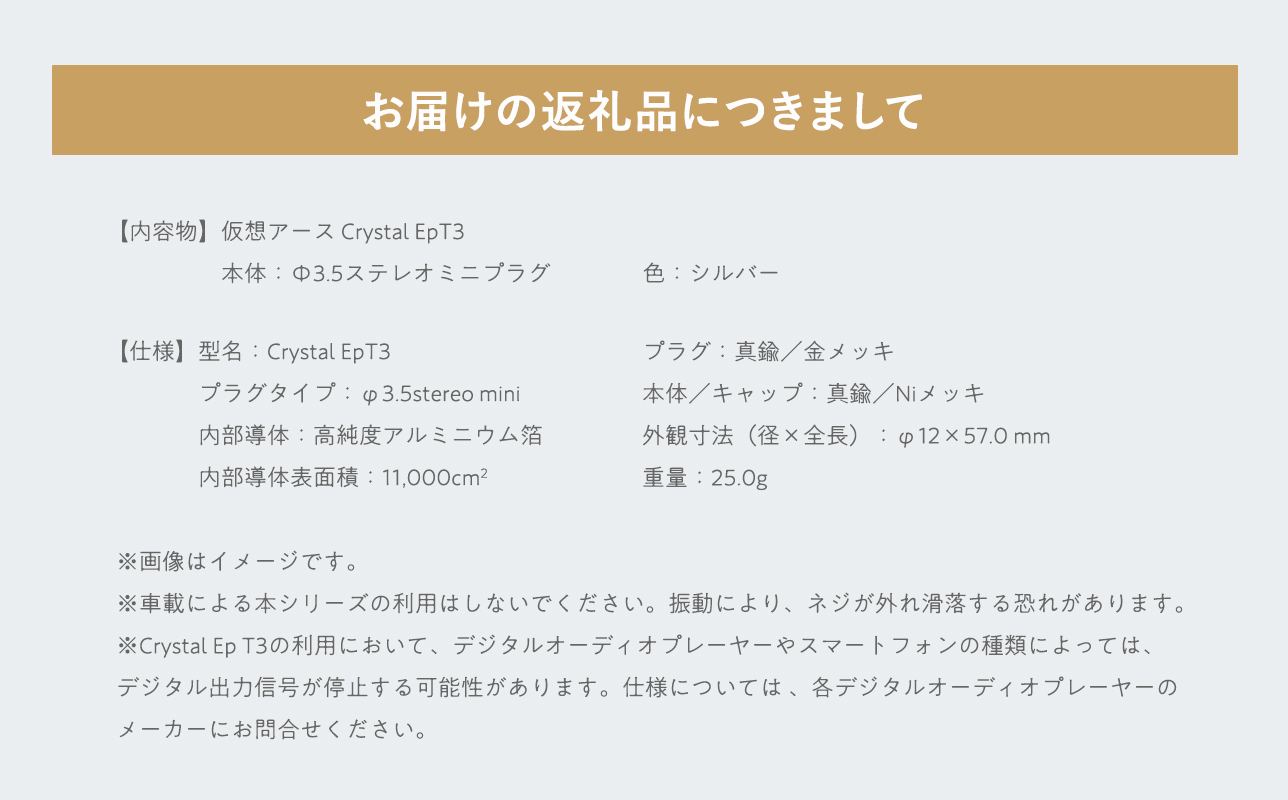莉ョ諠ウ繧「繝シ繧ケ Crystal EpT3(繧ッ繝ェ繧ケ繧ソ繝ォ 繧、繝シ繝斐シ繝繧」繝シ繧ケ繝ェ繝シ)