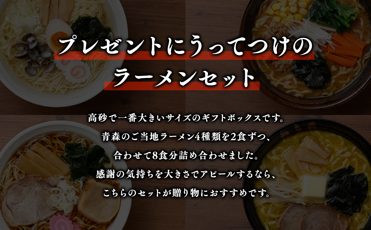 é«ç é£å 鿣®ãåœå°ã©ãŒã¡ã³8é£ã®ããã»ãã