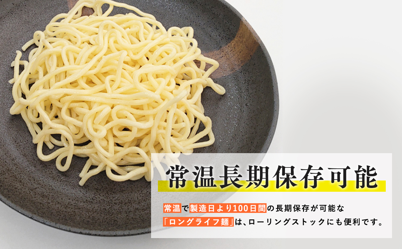 高砂食品 トマトの旨みたっぷりのナポリタン 10食セット