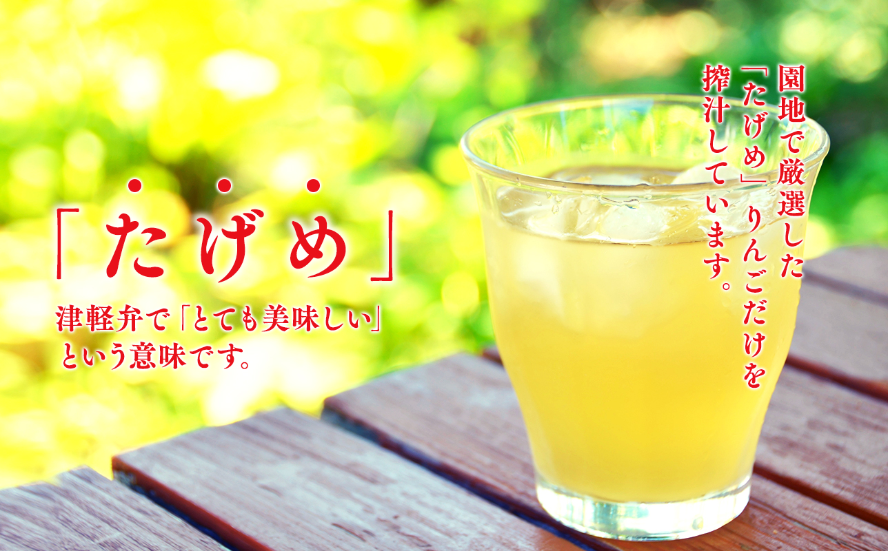 é£ç±å€ã®ãããå tageme1LÃ3æ¬ïŒããããžã¥ãŒã¹3åçš®é£²ã¿æ¯ã¹ã»ããïŒ