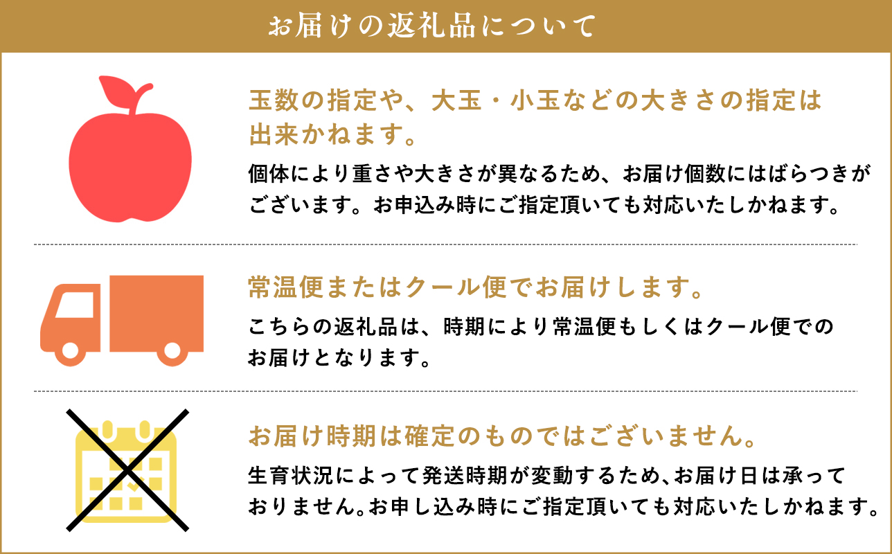 ５〜７月発送　特選　甚八りんごふじ３kg　【マルジンサンアップル　5月　6月　7月　青森県産　平川市　りんご　ふじ　3kg　特選　贈答用】