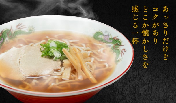 めん処香園 生中華そばセット6食