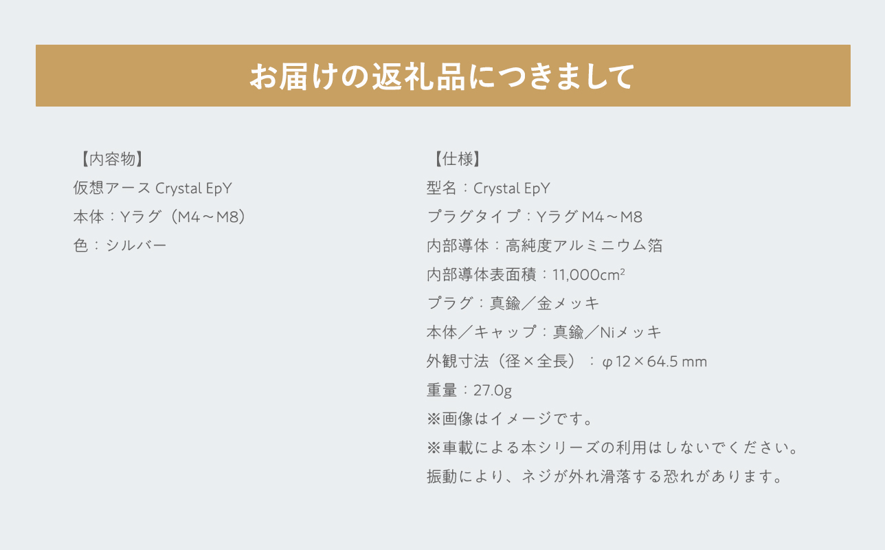 莉ョ諠ウ繧「繝シ繧ケ Crystal EpY(繧ッ繝ェ繧ケ繧ソ繝ォ 繧、繝シ繝斐シ繝ッ繧、)