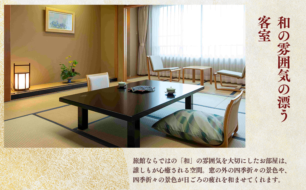 蜈ィ譌・ 繝帙ユ繝ォ繧「繝繝励Ν繝ゥ繝ウ繝 繝壹い1豕2鬟