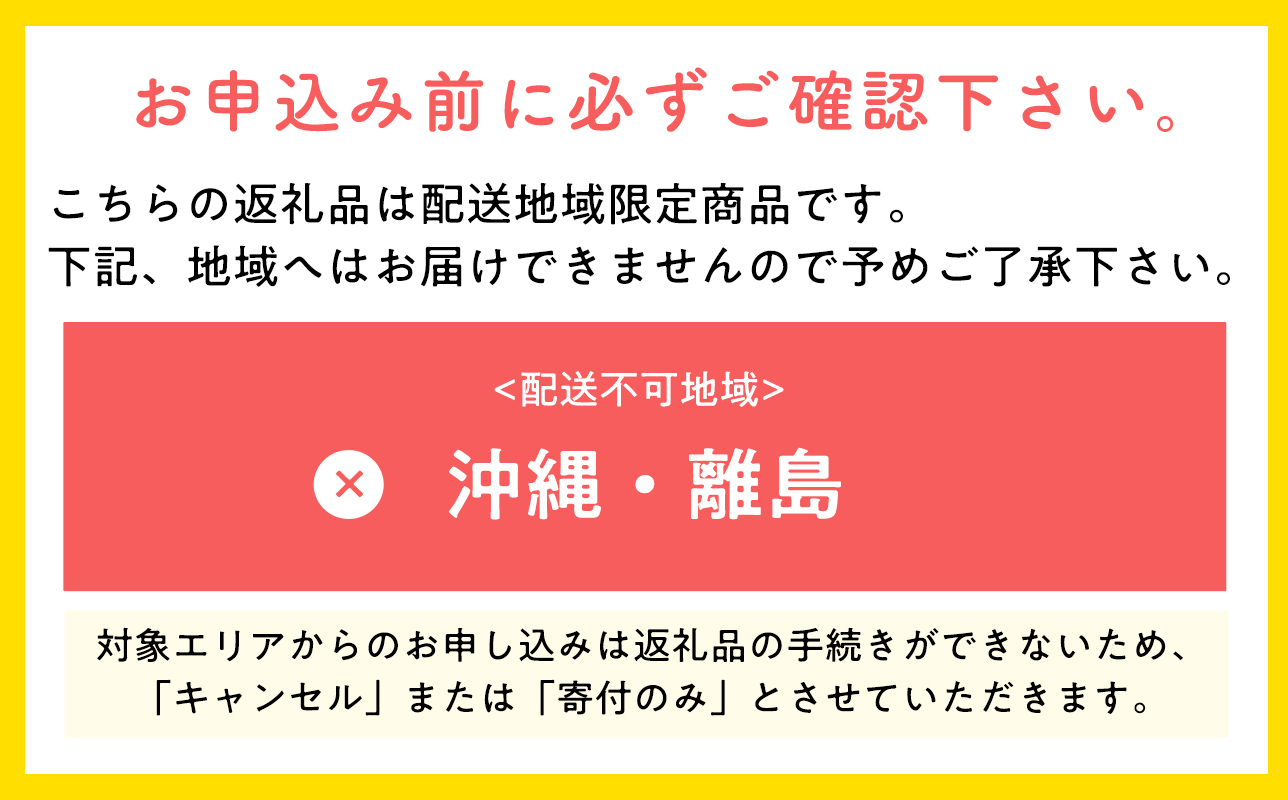縲8譛井ク区流縲懶シ呎怦荳ュ譌ャ逋コ騾∽コ亥ョ壹第エ・霆ス縺ョ譯縲蟾昜クュ蟲カ逋ス譯邏3kg