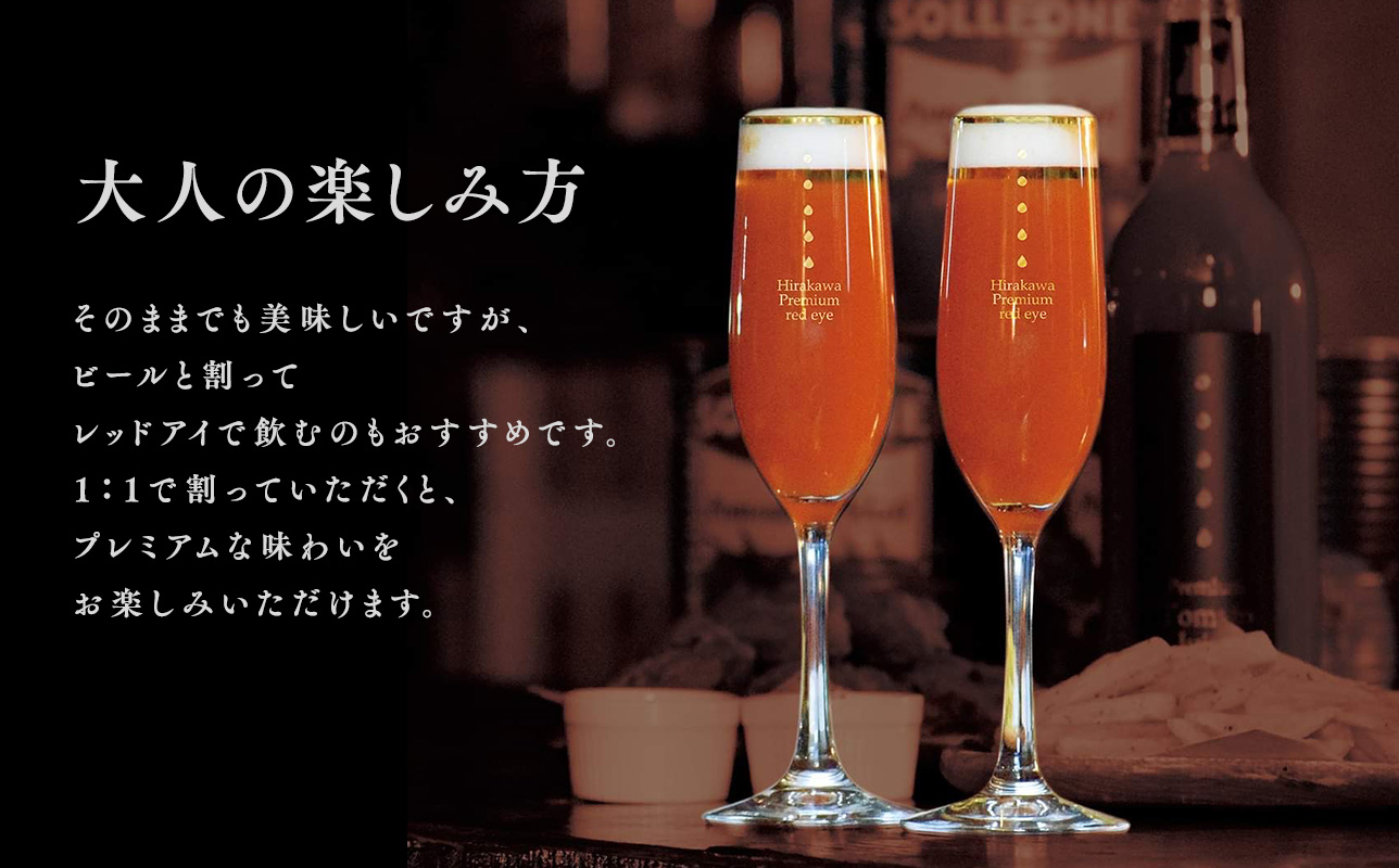 無添加 プレミアムトマトジュース 720ml×1本