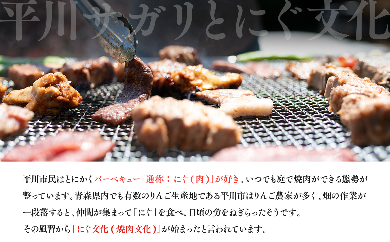 『レジェンド精肉店』としてTVに取りあげられた大人気精肉店！平川サガリ焼肉セット　約3㎏<hi-0029-002>