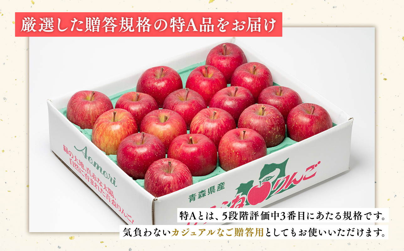 幎æã èŽçèŠæ Œ åºè¹ã®ãµã³ãµã çŽ3kgãç¹Aããåºè¹ã¢ããã«ã¯ã©ãã»å¹³å·åžåºè¹ç£ã»é森ãããã»1æã»2æã