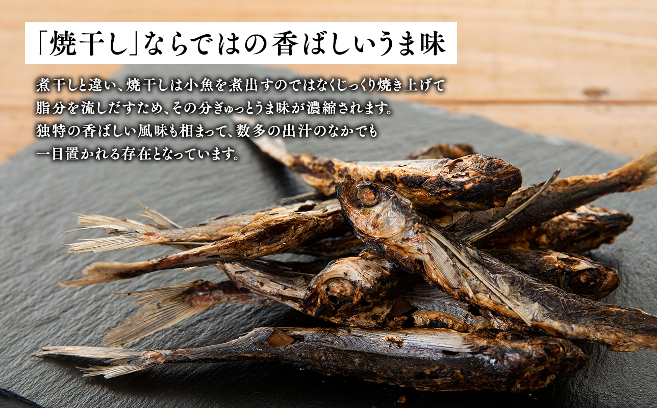 津軽海峡 焼干しだしつゆ1L×1本(焼き干しいわし)