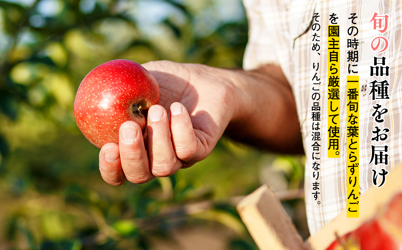 葉とらずりんごジュース  1Lｘ4本＆ピクトグラム柄コースター４枚セット 【青森県 平川市 岩渕農園】