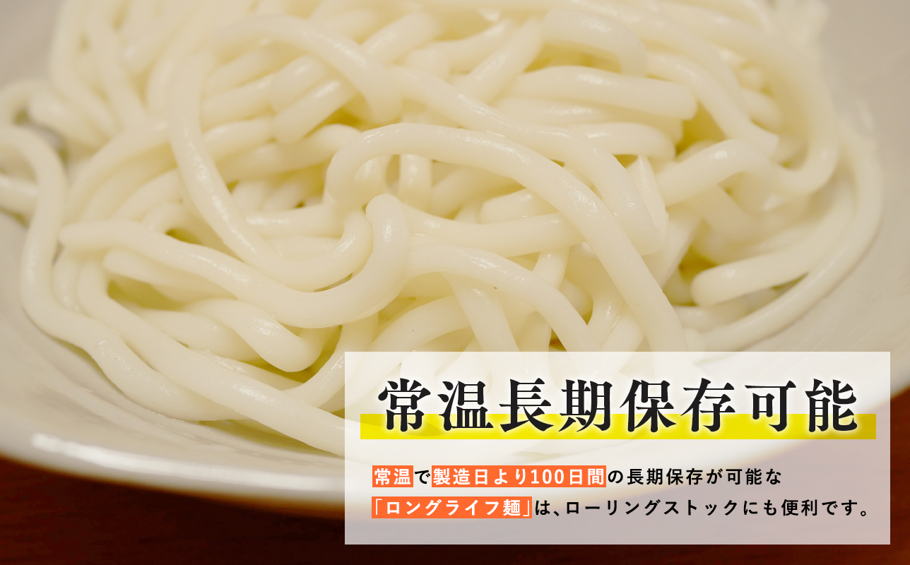 高砂食品 青森ネバリゴシ麺カリーうどん10食