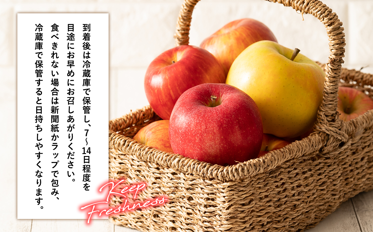 年内発送 【訳あり】家庭用 シナノスイート 約5kg【青森県 平川市 那由多のりんご園】