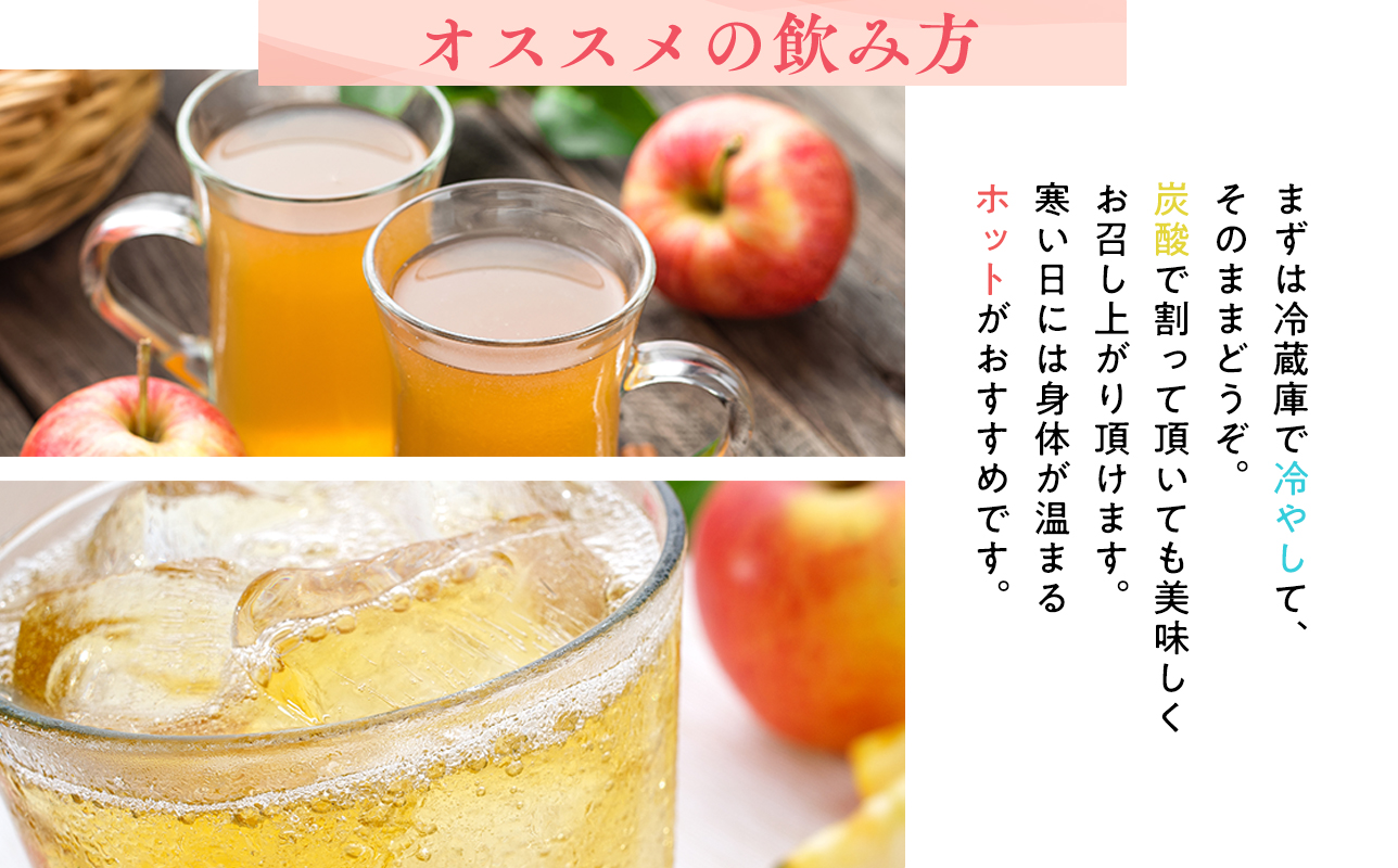 田中農園 100年の歴史 蜜星ジュース 1L×3本【青森りんご・りんごジュース】