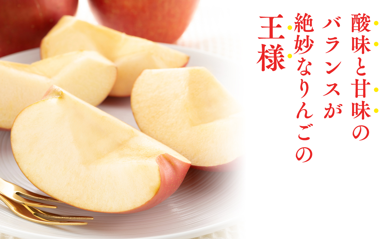≪令和8年産先行受付≫家庭用 サンふじ/ぐんま名月 詰め合わせ約5㎏【青森県 平川市 山内ファーム】青森りんご りんご リンゴ 林檎 ふじ サンフジ 群馬名月 お取り寄せ 先行予約 果物 くだもの フルーツ 