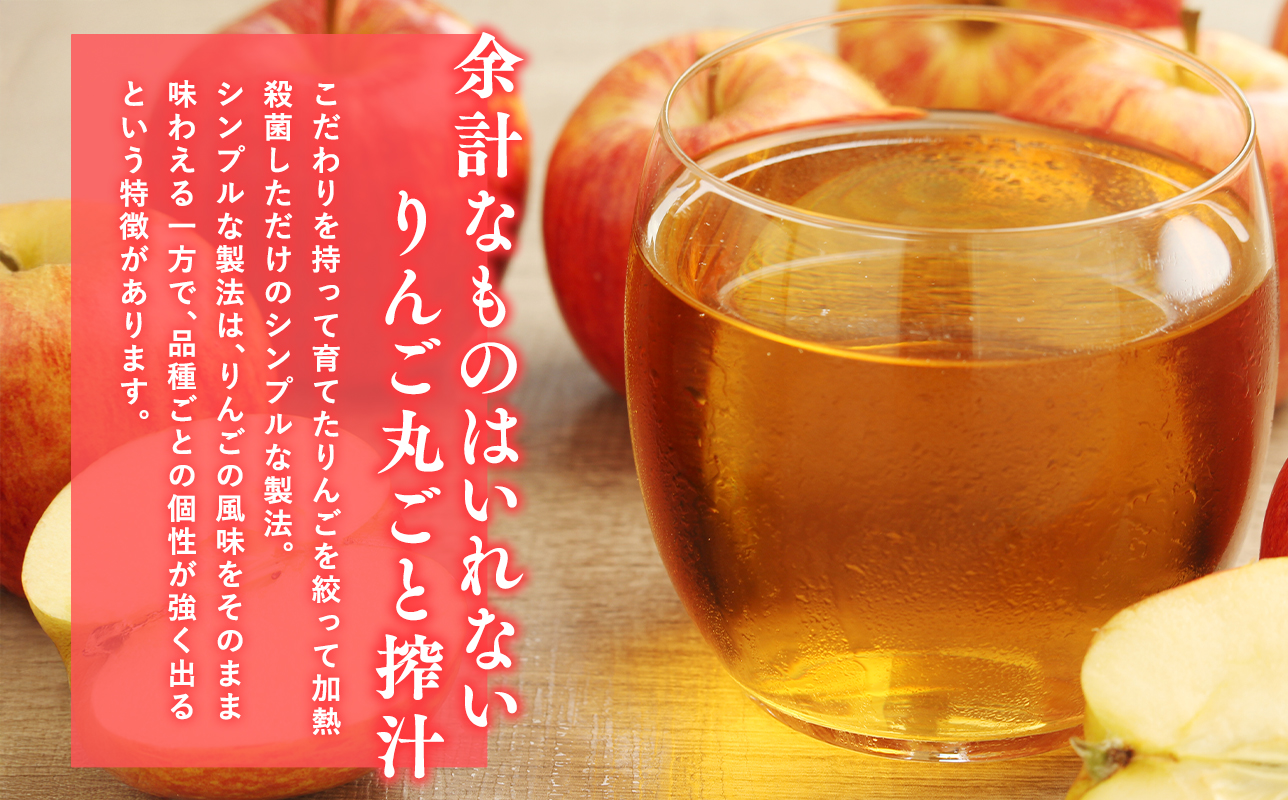 青森県産りんご100％！りんごジュース「太陽mini」180?　５本入【青森県 平川市 そと川りんご園】青森 青森県産 平川 ジュース リンゴジュース 林檎ジュース フルーツジュース 