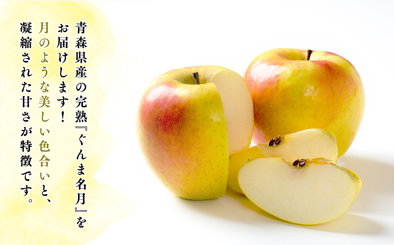≪令和8年産先行受付≫家庭用 サンふじ/ぐんま名月 詰め合わせ約3㎏【青森県 平川市 山内ファーム】青森りんご りんご リンゴ 林檎 ふじ サンフジ 群馬名月 お取り寄せ 先行予約 果物 くだもの フルーツ 