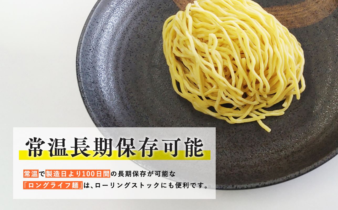 縲宣ォ倡る」溷刀縲 蜻ウ蝎後き繝ャ繝シ迚帑ケウ繝ゥ繝シ繝。繝ウ6鬟