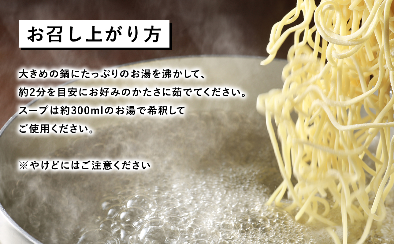 高砂食品　国産小麦ラーメン細麺２０食＆煮干味ラーメンスープ・津軽ラーメンスープ各10袋(計20袋)