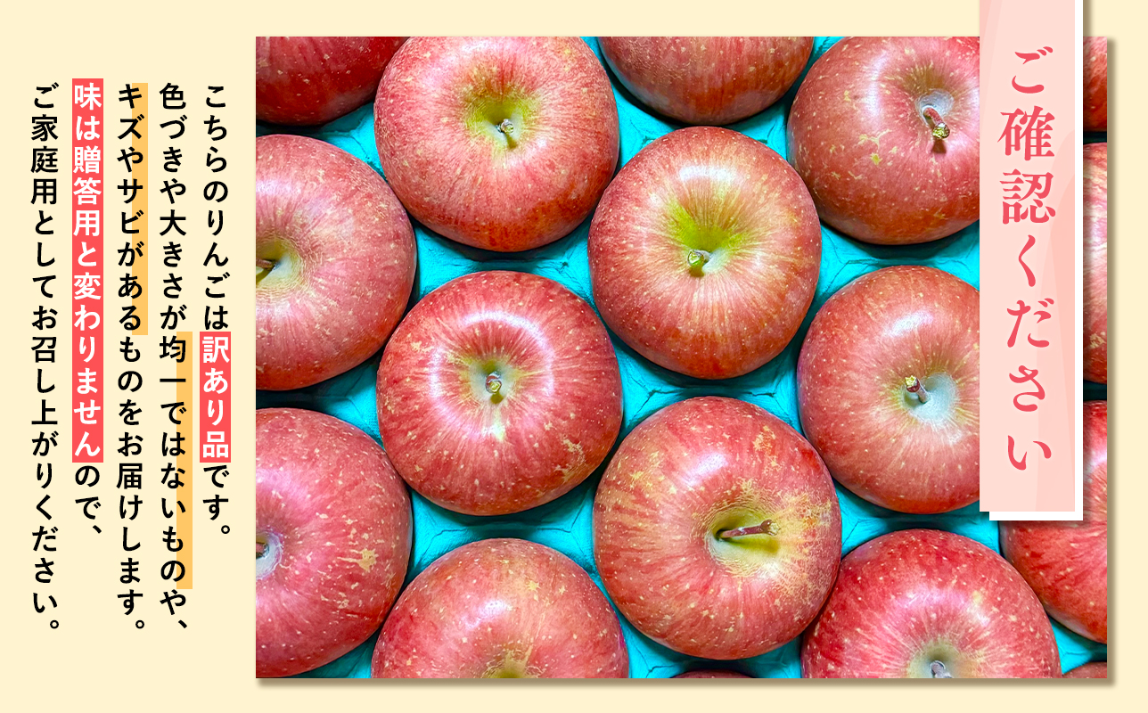 ≪令和8年産先行受付≫家庭用王林約3kg【青森県 平川市 山内ファーム】家庭用 平川市産 青森りんご りんご リンゴ 林檎 完熟 おうりん オウリン お取り寄せ 先行予約 果物 くだもの フルーツ 