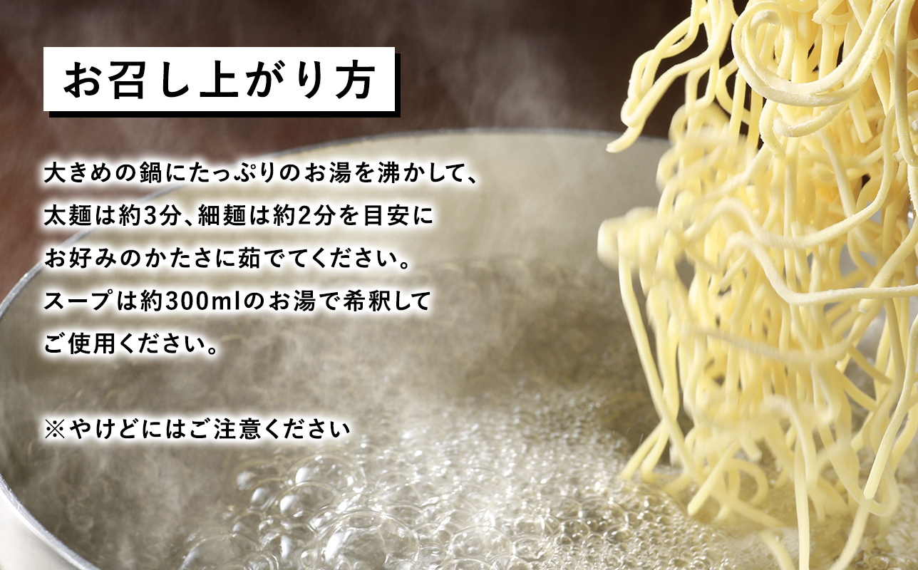 鬮倡る」溷刀縲蝗ス逕」蟆城コヲ繝ゥ繝シ繝。繝ウ邏ー鮗コ繝サ螟ェ鮗コ蜷10鬟滂シ郁ィ20鬟)シ豢・霆ス繝ゥ繝シ繝。繝ウ繧ケ繝シ繝励サ繝ゥ繝シ繝。繝ウ繧ケ繝シ繝怜推10陲(險20陲)
